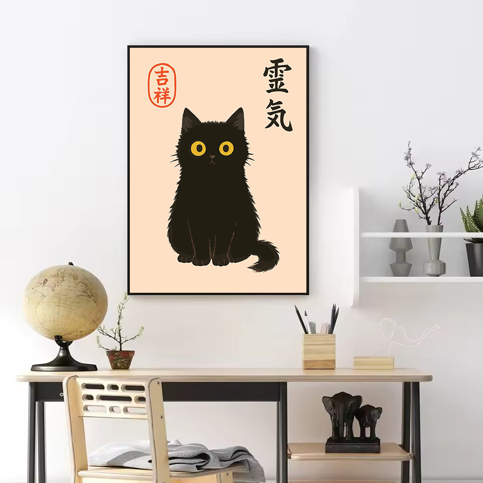 Retro Abstract Japanese Cultur - Japanese Lifestyle And Culture 评论和价格