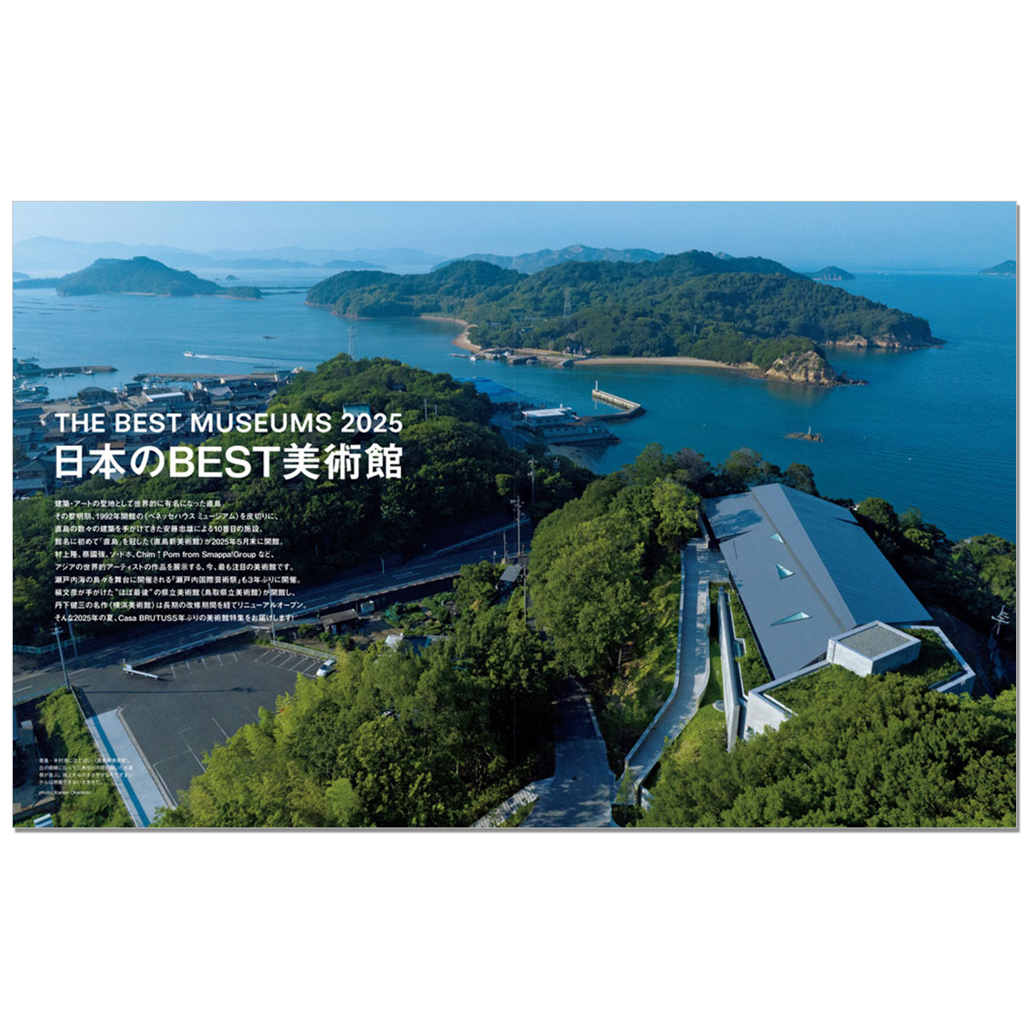 Casa BRUTUS September 2025 Iss - Japanese Lifestyle And Culture 评论和价格