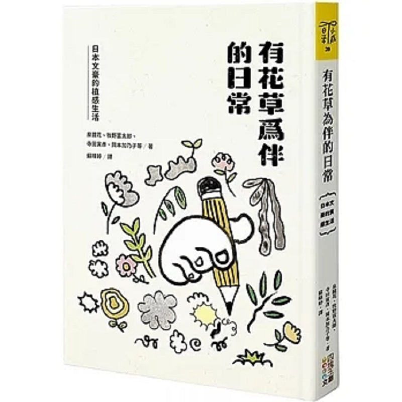 A Daily Life Accompanied By Fl - Japanese Lifestyle Products 评论和价格