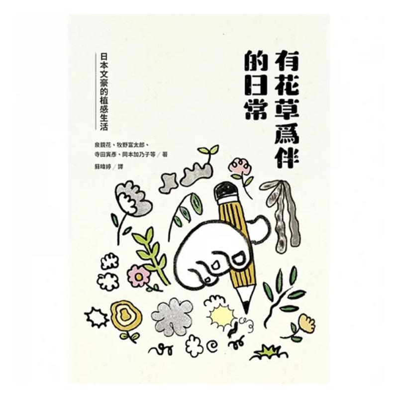 A Daily Life Accompanied By Fl - Japanese Lifestyle Products 评论和价格