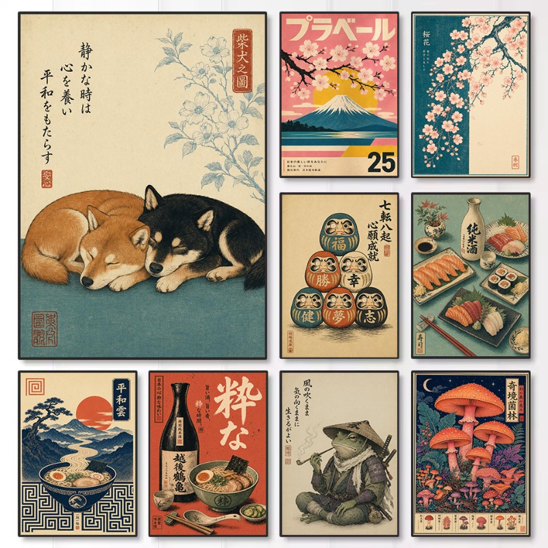 Vintage Minimalist Japanese Tr - Japanese Lifestyle And Culture 评论和价格