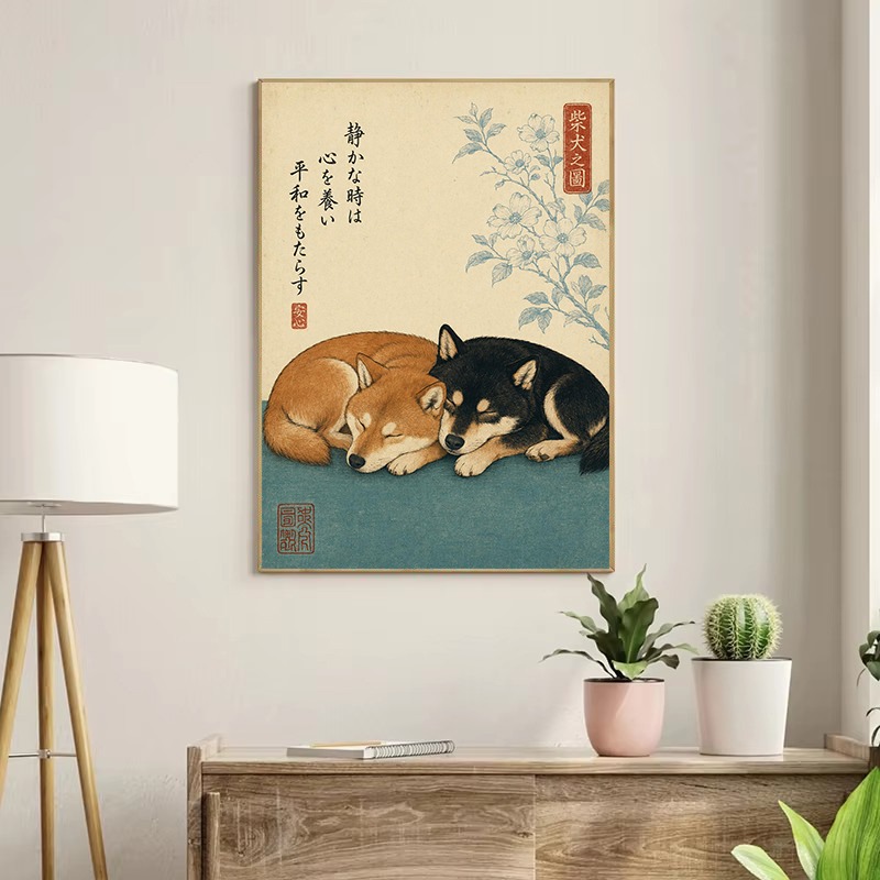 Vintage Minimalist Japanese Tr - Japanese Lifestyle And Culture 评论和价格